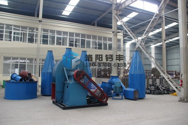 Calcium hydroxide production line